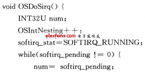 基于μCOS-II的中断下半部设计方案,第6张