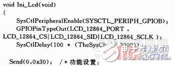 基于arm的LM3S811微控制器与TH12864显示模块的技术应用,第6张