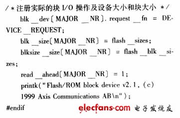 嵌入式Linux上JFFS文件系统的实现方法,第3张