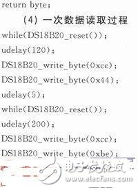 基于Linux2.6.30开发DS18B20的驱动程序的类型和文件 *** 作接口函数详解,基于Linux2.6.30开发DS18B20的驱动程序的类型和文件 *** 作接口函数详解,第7张