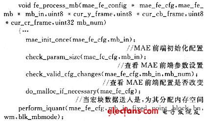 嵌入式Linux下的AU1200MAE驱动程序设计,第5张