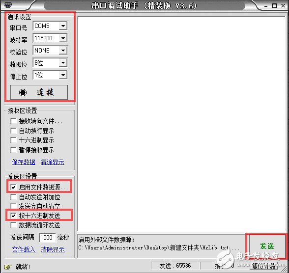 STM32如何实现W25X16的汉字字库存储,STM32如何实现W25X16的汉字字库存储,第3张