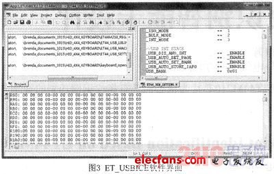 基于ET44M210的指纹识别智能卡设计,c.jpg,第3张