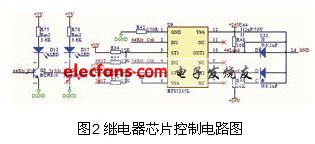 基于单片机的电池安全检测系统设计,继电器芯片控制电路图,第3张