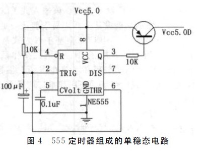 基于LPC2294处理器的嵌入式PLC的设计,图4-555定时器组成的单稳态电路,第5张