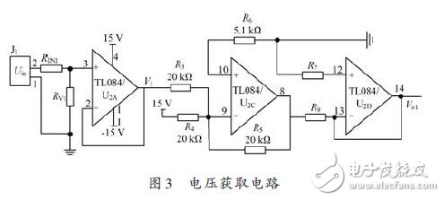 基于LPC2103的三相电信号数据采集系统,电压获取电路,第4张