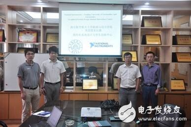 NI与南京航空航天大学合作建立大学生创新中心,第2张