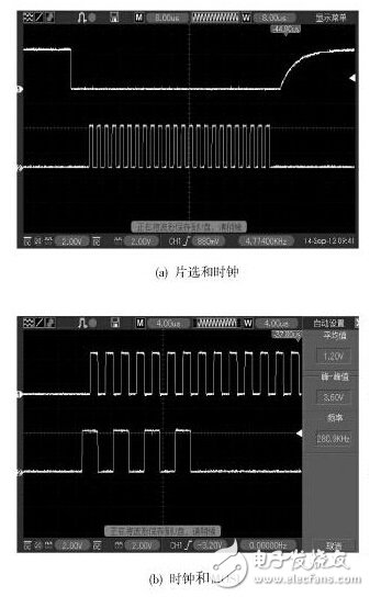 基于STM32的语音导览系统的设计,基于STM32的语音导览系统的设计,第9张