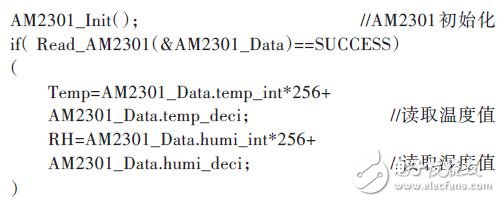 一种嵌入式的太阳能干燥实时监控系统的设计方案,AM2301温湿度部分读取程序,第4张