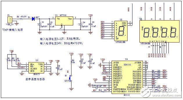 一种高精度低成本测温方案详解,第2张