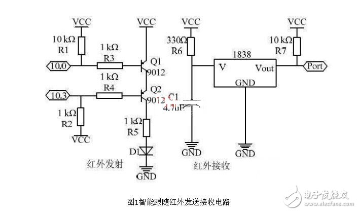 智能机器人红外发送接收电路,智能机器人红外发送接收电路,第2张