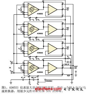 用少量元件实现噪声减半的自动调零放大器,第2张