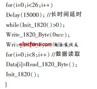 基于SPCE061A的人体生理参数监测仪设计,第7张