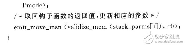 通过修改GCC增加插装功能的嵌入式程序插装技术,通过修改GCC增加插装功能的嵌入式程序插装技术,第8张