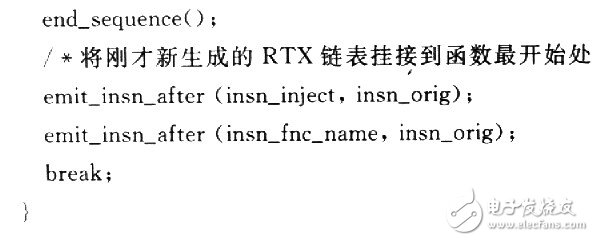 通过修改GCC增加插装功能的嵌入式程序插装技术,通过修改GCC增加插装功能的嵌入式程序插装技术,第6张