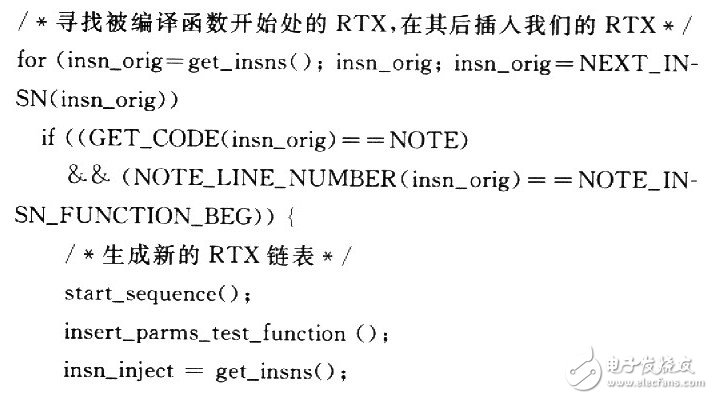 通过修改GCC增加插装功能的嵌入式程序插装技术,通过修改GCC增加插装功能的嵌入式程序插装技术,第5张