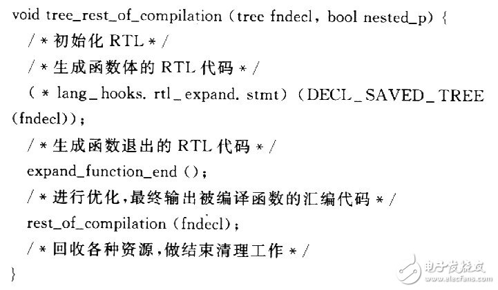 通过修改GCC增加插装功能的嵌入式程序插装技术,通过修改GCC增加插装功能的嵌入式程序插装技术,第2张