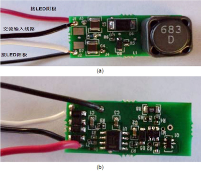 用MR16LED替代1W至5WLED驱动器设计参考,第5张