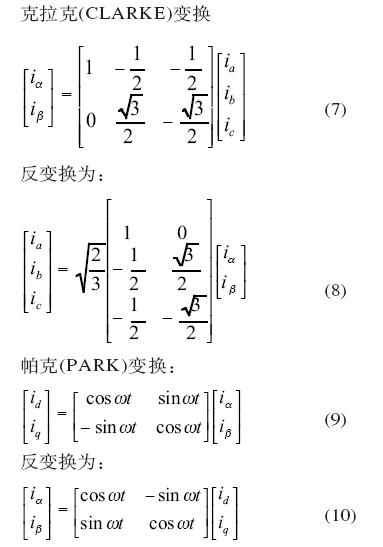 基于XC164CM的汽车电动助力转向系统,第8张