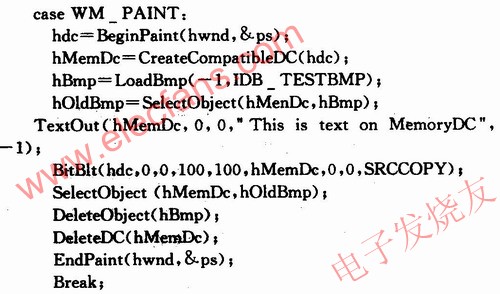 嵌入式 *** 作系统GUl人机界面系统研究与设计,第3张