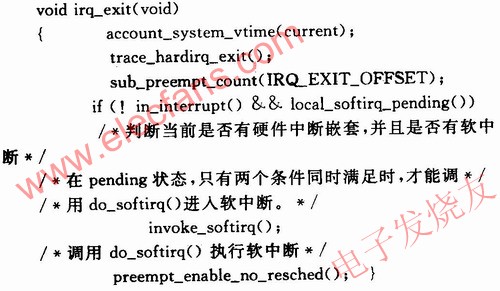 基于APIC时钟的嵌入式Linux的实时性分析,第3张