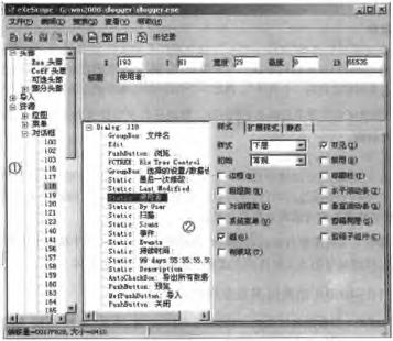 HP34970A型数据采集系统的应用,第3张