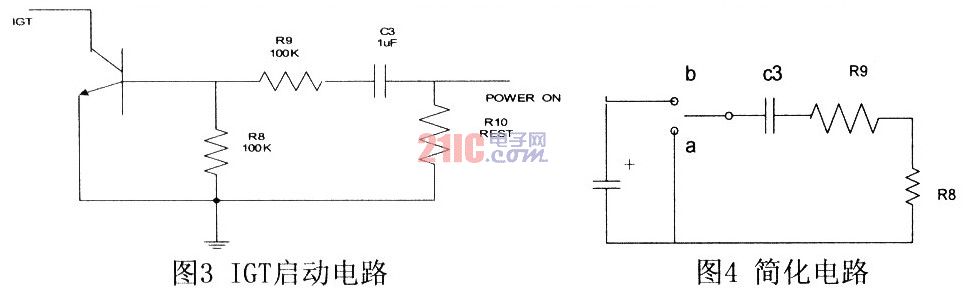 基于ARM7的远程智能住宅控制装置的研制,第4张