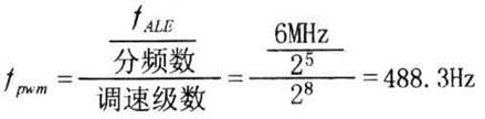 单片机的自动巡线轮式机器人控制系统设计方案,第4张