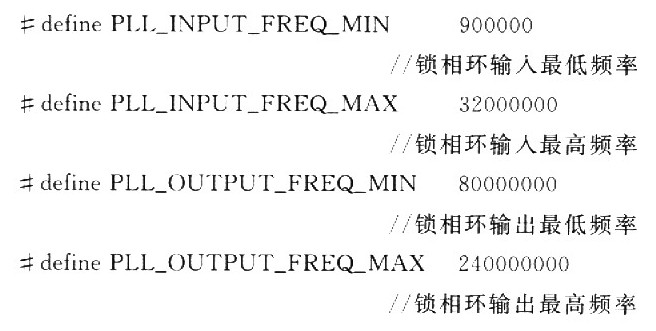 VxWorks移植到AT91RM9200的BSP定制过程,第7张