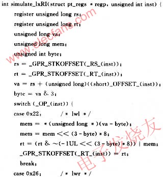 基于MIPS32架构的Linux *** 作系统移植,第3张