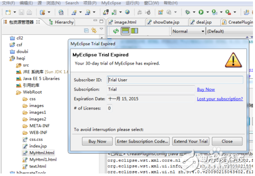 myeclipse过期了怎么破解_myeclipse破解步骤,myeclipse过期了怎么破解_myeclipse破解步骤,第2张