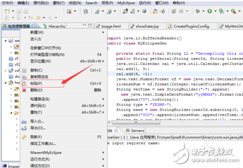 myeclipse过期了怎么破解_myeclipse破解步骤,myeclipse过期了怎么破解_myeclipse破解步骤,第5张