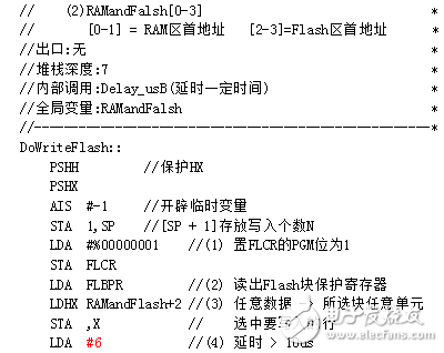 flash存储器在线编程,flash存储器在线编程,第9张