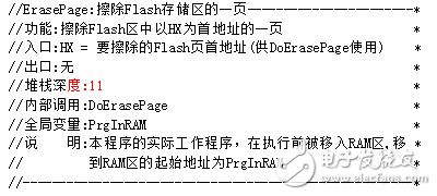 flash存储器在线编程,flash存储器在线编程,第3张