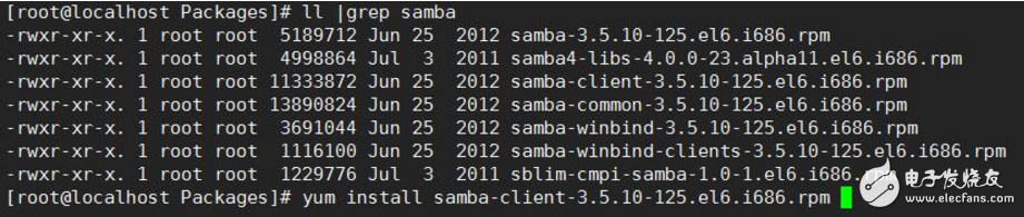 samba服务器安装和配置,samba服务器安装和配置,第6张