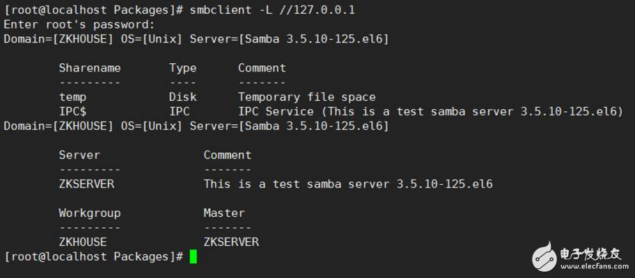 samba服务器安装和配置,samba服务器安装和配置,第8张