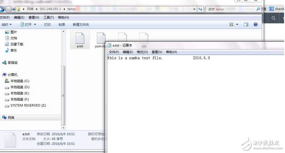 samba服务器安装和配置,samba服务器安装和配置,第13张