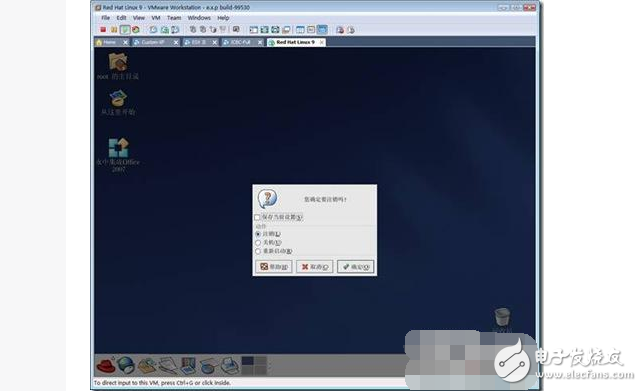 Linux *** 作系统基本使用知识，Linux *** 作系统 *** 作流程图文详解,Linux *** 作系统基本使用知识，Linux *** 作系统 *** 作流程图文详解,第10张