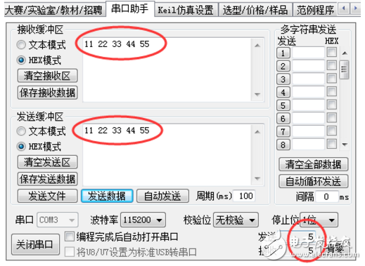 STM32串口接收不定长数据原理与源程序,STM32串口接收不定长数据原理与源程序,第7张