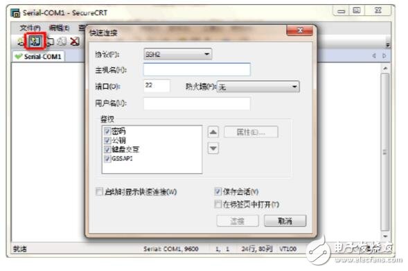 securecrt是什么软件工具,securecrt是什么软件工具,第3张