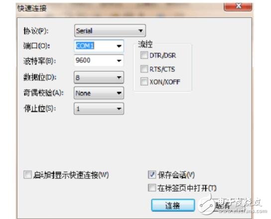 securecrt是什么软件工具,securecrt是什么软件工具,第4张