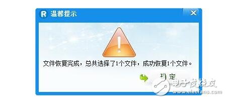 tf卡格式化后数据恢复教程,tf卡格式化后数据恢复教程,第6张