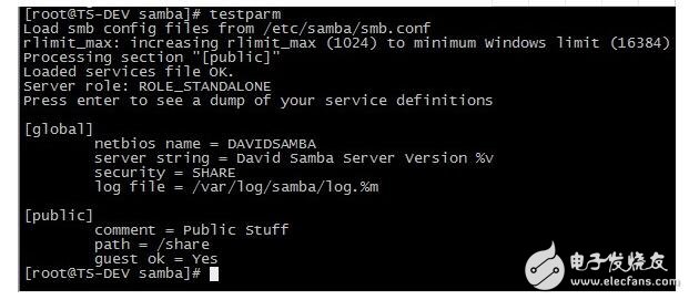samba服务器配置,samba服务器配置,第6张