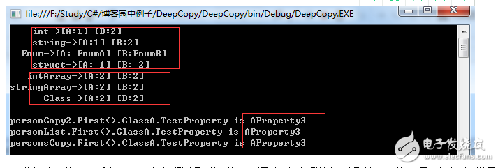 C#浅拷贝与深拷贝区别解析,C#浅拷贝与深拷贝区别解析,第2张