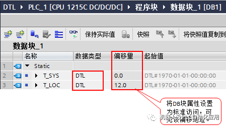 读取S7-1200CPU的系统本地时钟指令的调用,44ed193a-04e6-11ed-ba43-dac502259ad0.png,第3张