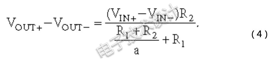 关于推导全差分放大器传递公式,483e9a98-0f02-11ed-ba43-dac502259ad0.jpg,第6张