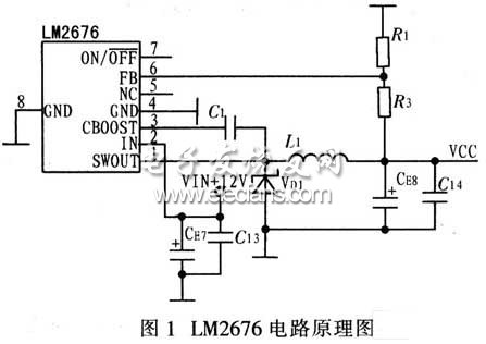 基于ADM1184的嵌入式系统电源监控模块设计,第2张