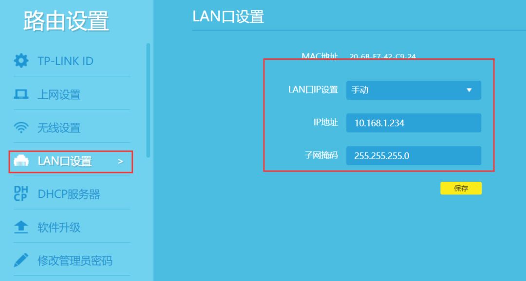 一个宽带如何装两个路由器,55cdcca2-0e7f-11ed-ba43-dac502259ad0.jpg,第7张