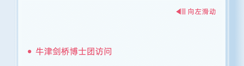 2021中微公司环境、社会及管治报告解读,67890636-1182-11ed-ba43-dac502259ad0.png,第49张