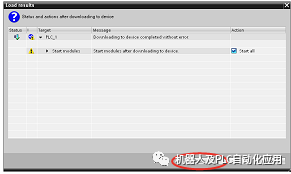 浅谈CM CANopenS7-1200 PLC的CANopen连接,74f74b44-0ccc-11ed-ba43-dac502259ad0.png,第12张